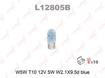 LYNX  W5W T10 12V 5W W2.1X9.5D, (12805B), Япония
