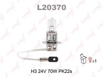 LYNX  H3 24V 70W PK22S, (20370), Япония