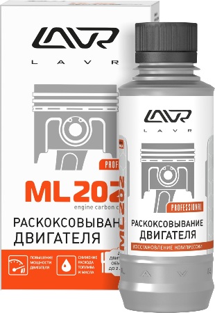 LAVR, Раскоксовыватель двигателя, ML-202, 185мл, 2502