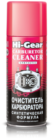HI-GEAR, Синтетический очиститель карбюратра аэрозоль,354г США HG-3116