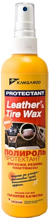 KANGAROO Leather& Tire Wax Protectant, полироль защитный (для кож. рез и пласт), 300мл Корея