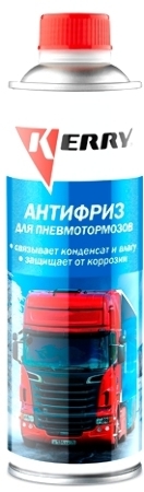 KERRY, Антифриз для пневмотормозов, 650мл, КR-358, Россия