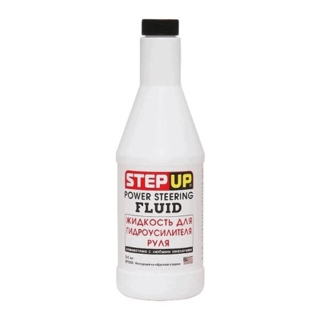 STEP UP Жидкость для гидроусилителя руля, (355мл) США