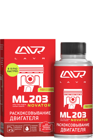 LAVR, Раскоксовыватель двигателя ML-203 0,190л, 2506, Россия