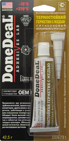 DoneDeaL, Термостойкий медный силиконовый формирователь прокладок,42,5гр  США DD-6731