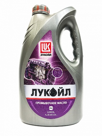 Лукойл Авто промывочное масло,  4л, Россия