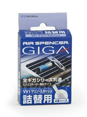 GIGA, запасной элемент для ароматизатора на кондиционер, MARINE SQUASH, морская свежесть, V-91, Япония