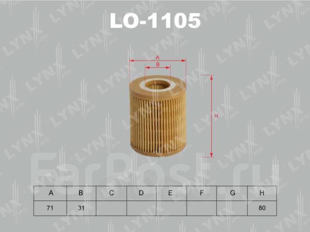 LYNX, Фильтр масляный, 1105-LO/HU815/2x, Япония
