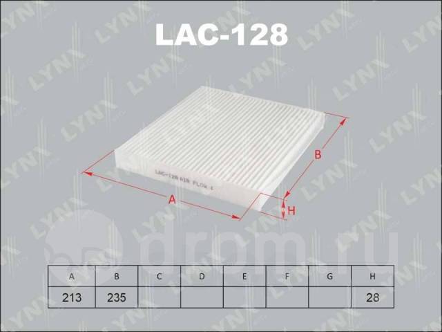 LYNX фильтр салонный, LAC-128/АС106, Япония