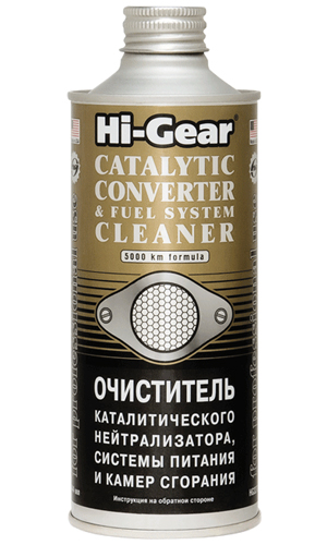 HI-GEAR, Очиститель каталитического нейтрализатора, системы питания. США