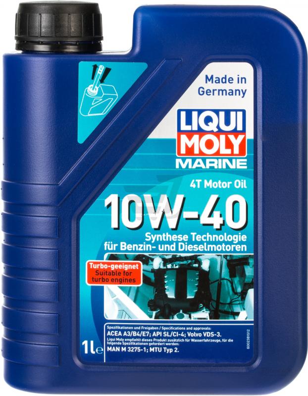 Liqui Moly, Marine 2Т Motor Oil (минеральное), 1л