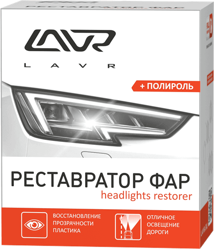 LAVR, Полироль-реставратор фар Polish Restorer Healights (комплект) (0,2л)