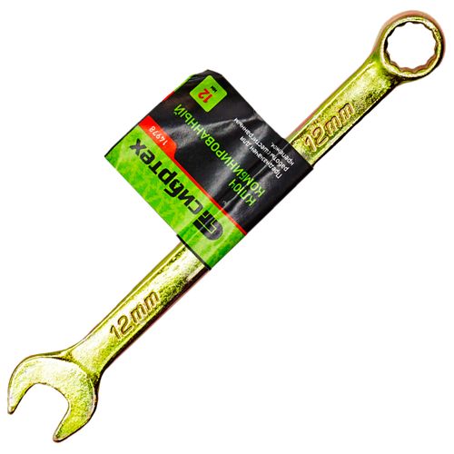 Сибртех, ключ рожково-накидной 7 мм, желтый цинк
