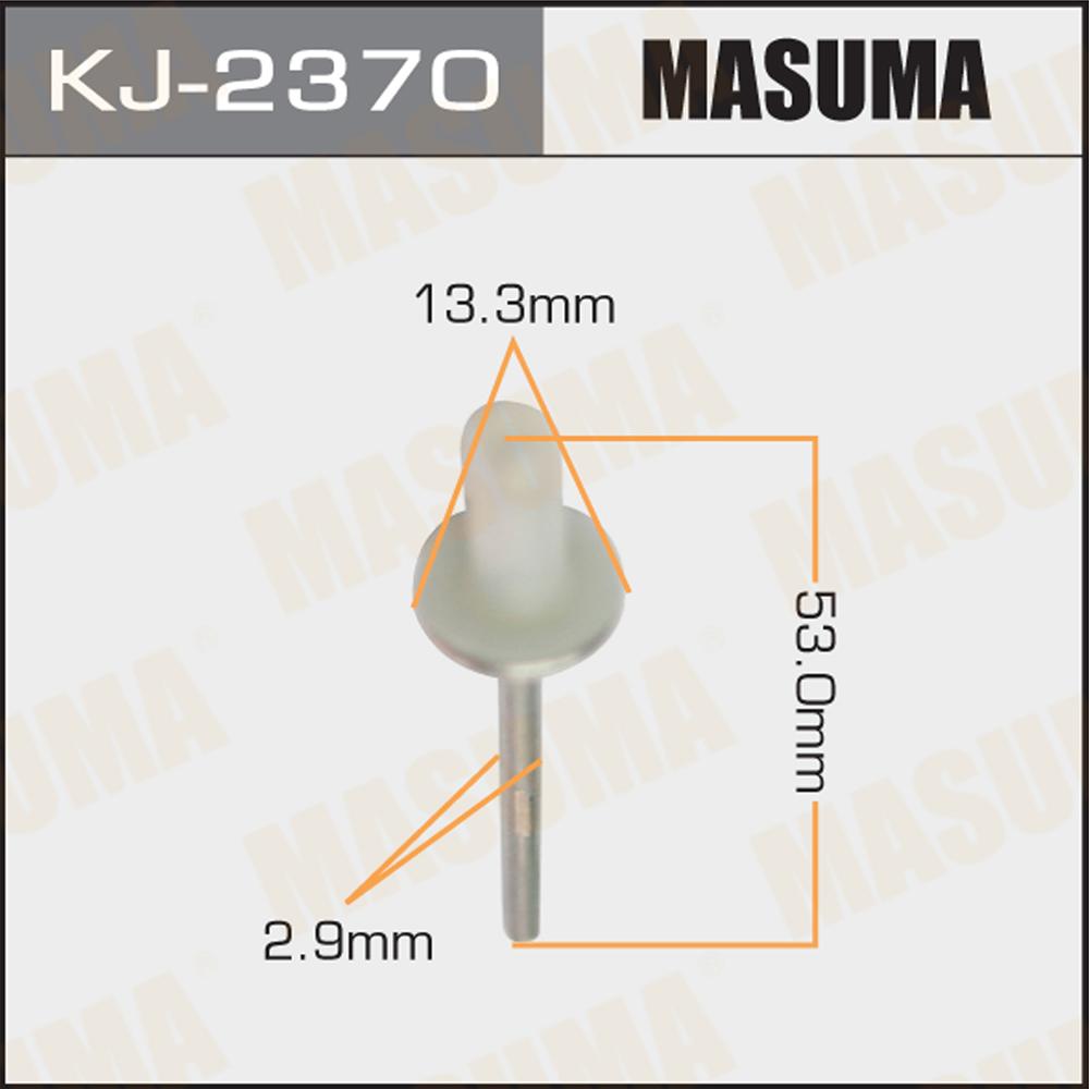 Masuma, клипса KJ-2370 (1шт), Япония