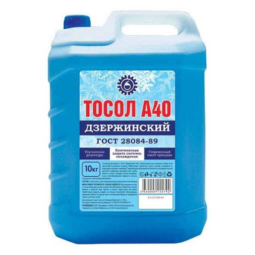 Тосол , ГОСТовский А-40М, охлаждающая жидкость, 10кг, г.Дзержинск