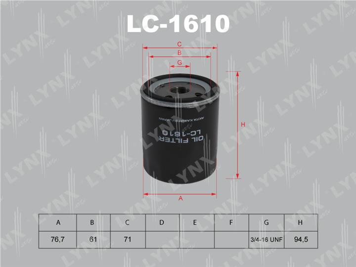 LYNX, Фильтр масляный, 1610-LC/C-418, Япония