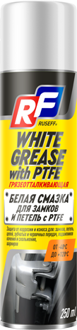 RUSEFF Грязеотталкивающая белая смазка, 250мл, 16482N, Россия