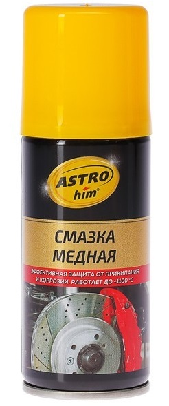 Астрохим, Смазка медная 140мл, АС-4571, Россия