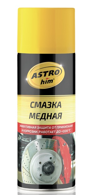 Астрохим, Смазка медная 520мл, АС-4575, Россия