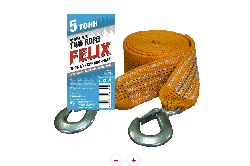 FELIX, Трос буксировочный 8т 5м 2 крюка (в сумке)