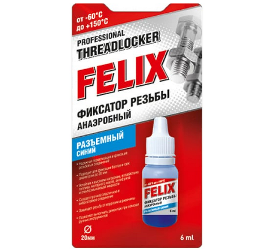 FELIX,Фиксатор резьбы профессиональный. 6мл.(разъемный синий)