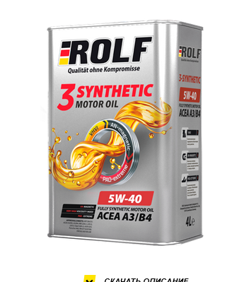 ROLF 5w40 3-Syntetic А3/В4 син. Ж/Б 4 л