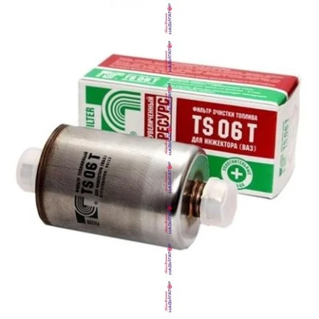 ТС фильтр топливный TS 06-Т, металл (гайка г.Дзержинск