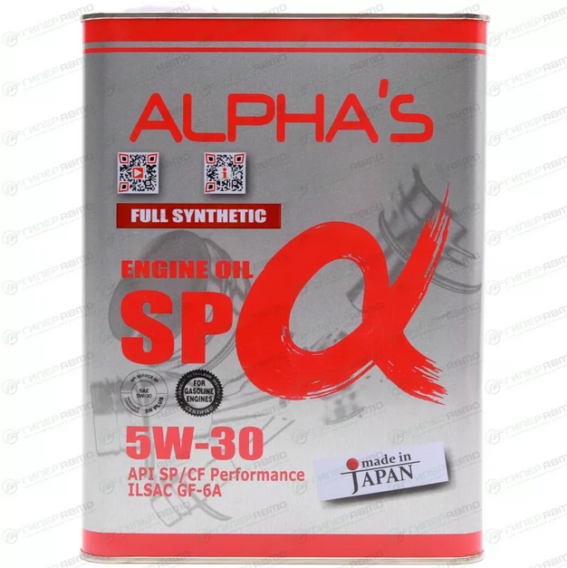 ALPHAS 5w-30, SP/CF/GF-6A ,синтетика, 4л ALPHAS Япония
