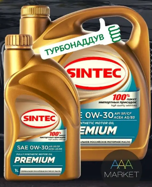 SINTEC, 0w-30 API, SP/CF, ACEA A5/B5 5л, синт,