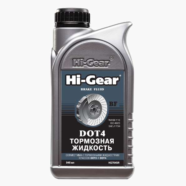 Hi-Gear , Тормозная жидкость, DOT-4 946мл HG-7045R