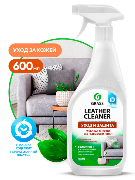 131600 Очиститель-кондиционер кожи Leather Cleaner 600мл