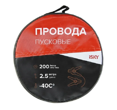 iSky, Провода прикуривания, 200А, 2,5м, в сумке