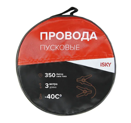 iSky, Провода прикуривания, 350А, 3м, в сумке
